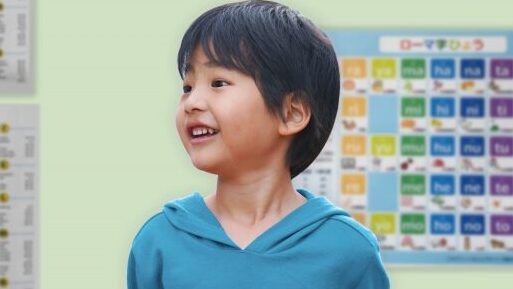 子供に英会話を習わせるメリット！北九州の英会話教室の特徴を経験談と共にご紹介