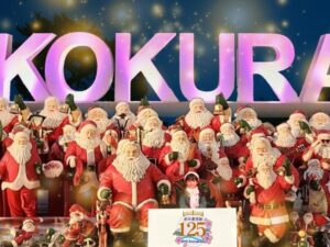 【2025年最新】北九州市＆近郊イルミネーションおすすめ11選